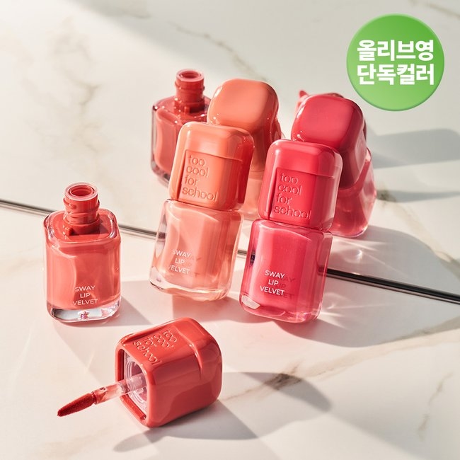 Sway Lip Velvet #13 Urban Red (3.3g)