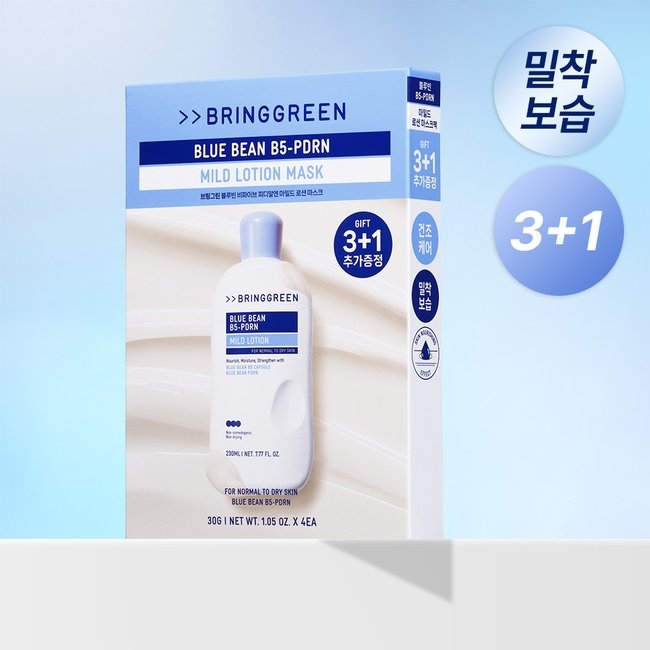 BLUE BEAN B5-PDRN MILD LOTION MASK (-)