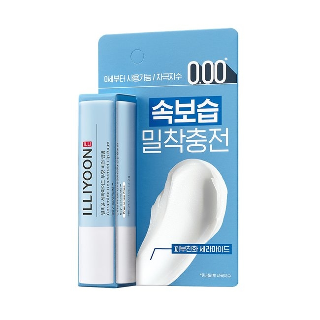 Ceramide Fragrance-Free Vegan Lip Balm (3.2g)